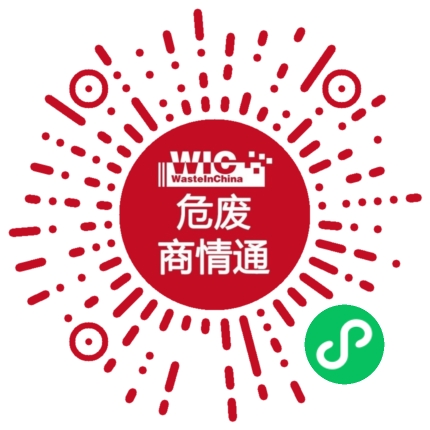 危废江湖小程序二维码